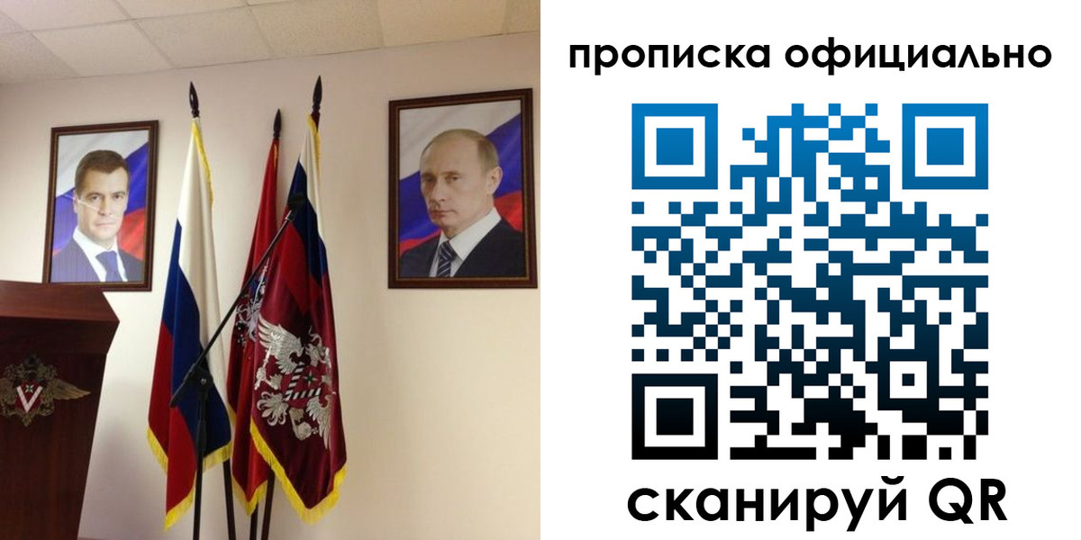 пропишу в квартире в Валуйках