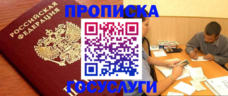 форма 3 в Валуйках